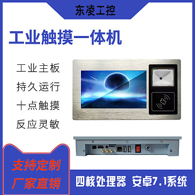 新时代的交互之门 触控产品的演进与未来展望